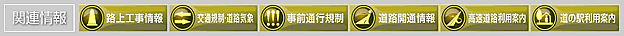 �֘A���