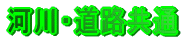 �͐�E���H����