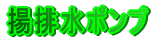 �g�r���|���v