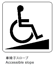 �Ԉ֎q�X���[�v