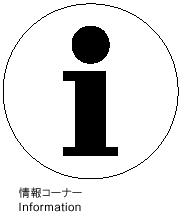 ���R�[�i�[