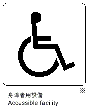 �g��җp�ݔ�