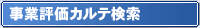 ���ƕ]���J���e����