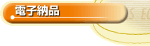 �d�q�[�i