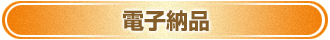 �d�q�[�i