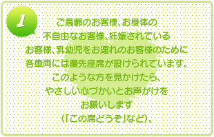 ������̂��q�l�A���g�̂̕s���R�Ȃ��q�l�A�D�P����Ă��邨�q�l�A���c�������A��̂��q�l�̂��߂Ɋe�ԗ��ɂ͗D����Ȃ��݂����Ă��܂��B���̂悤�ȕ�������������A�₳�����S�Â����Ƃ������������肢���܂��i�u���̐Ȃǂ����v�Ȃǁj�B