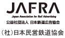 JAFRA (��)���{���c�S������