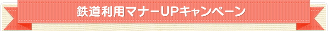 �S�����p�}�i�[UP�L�����y�[��