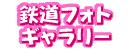 �S���t�H�g�M�������[