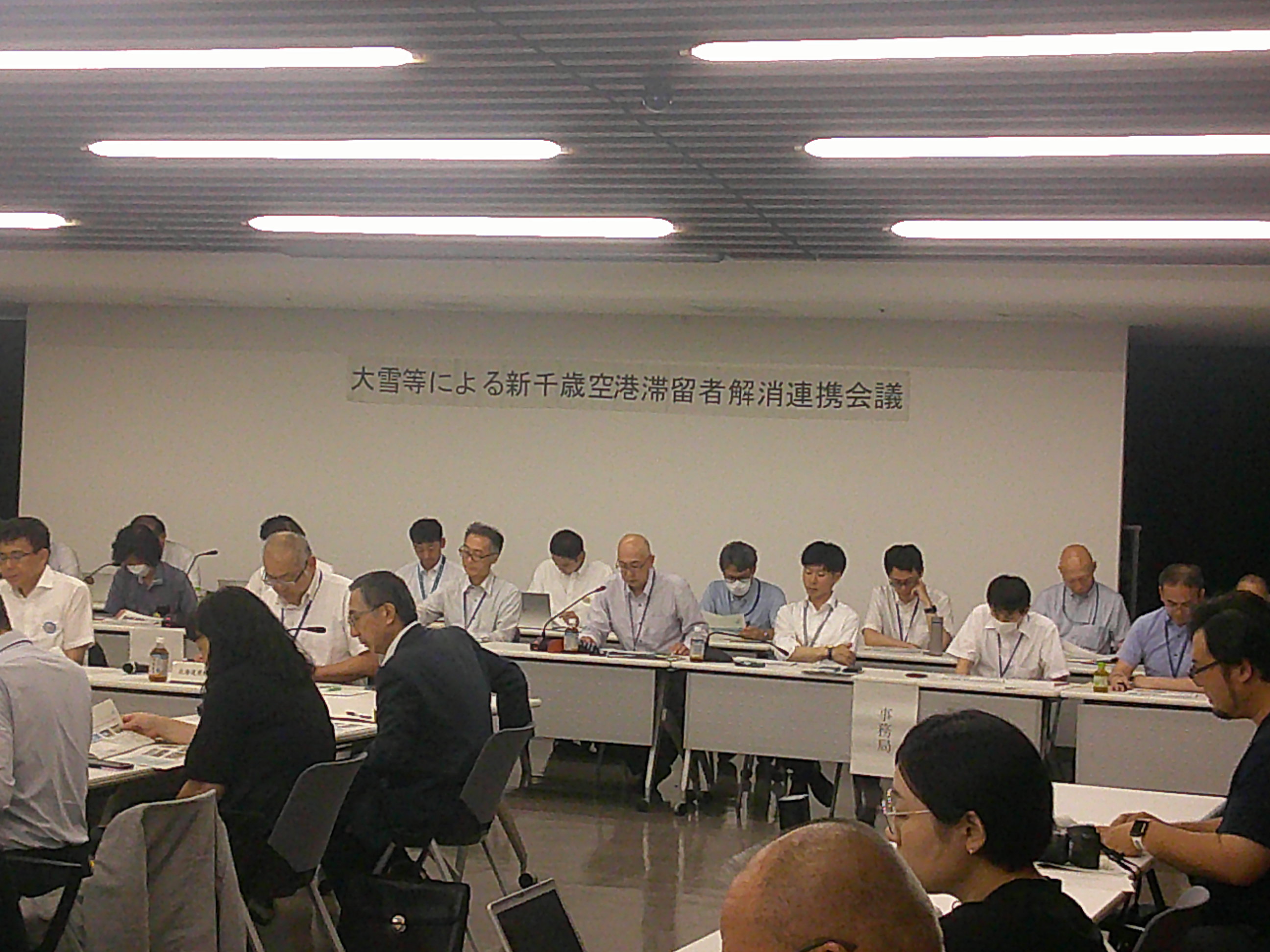 大雪等による新千歳空港滞留者解消連携会議の様子