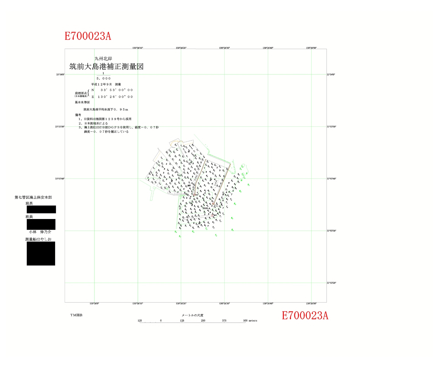 小林首席観測士の活動の原点！「筑前大島」の測量原図