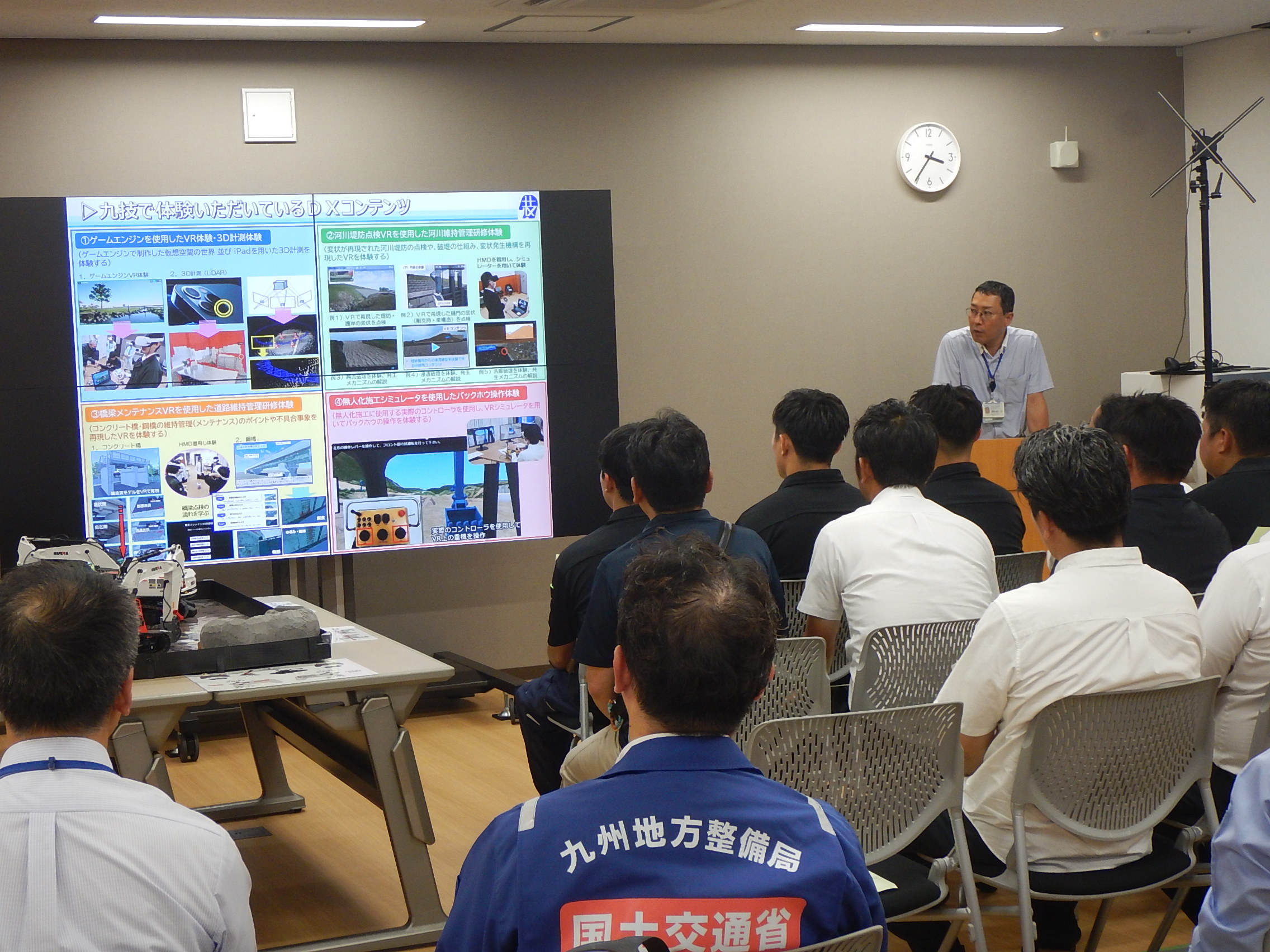 センター内での講習風景