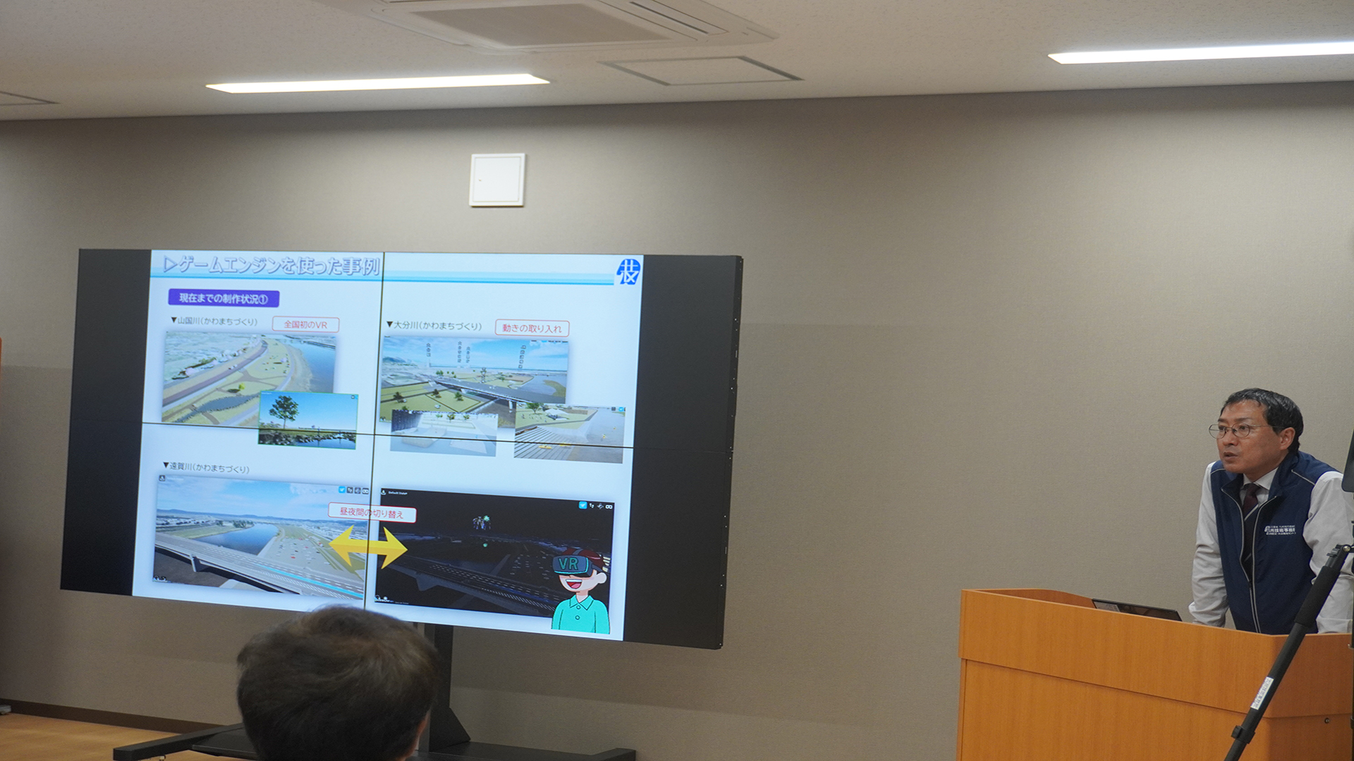 センター内での講習風景