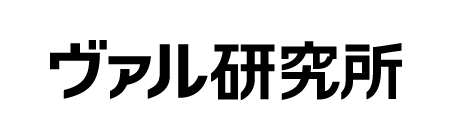 ヴァル研究所のリンクバナー画像