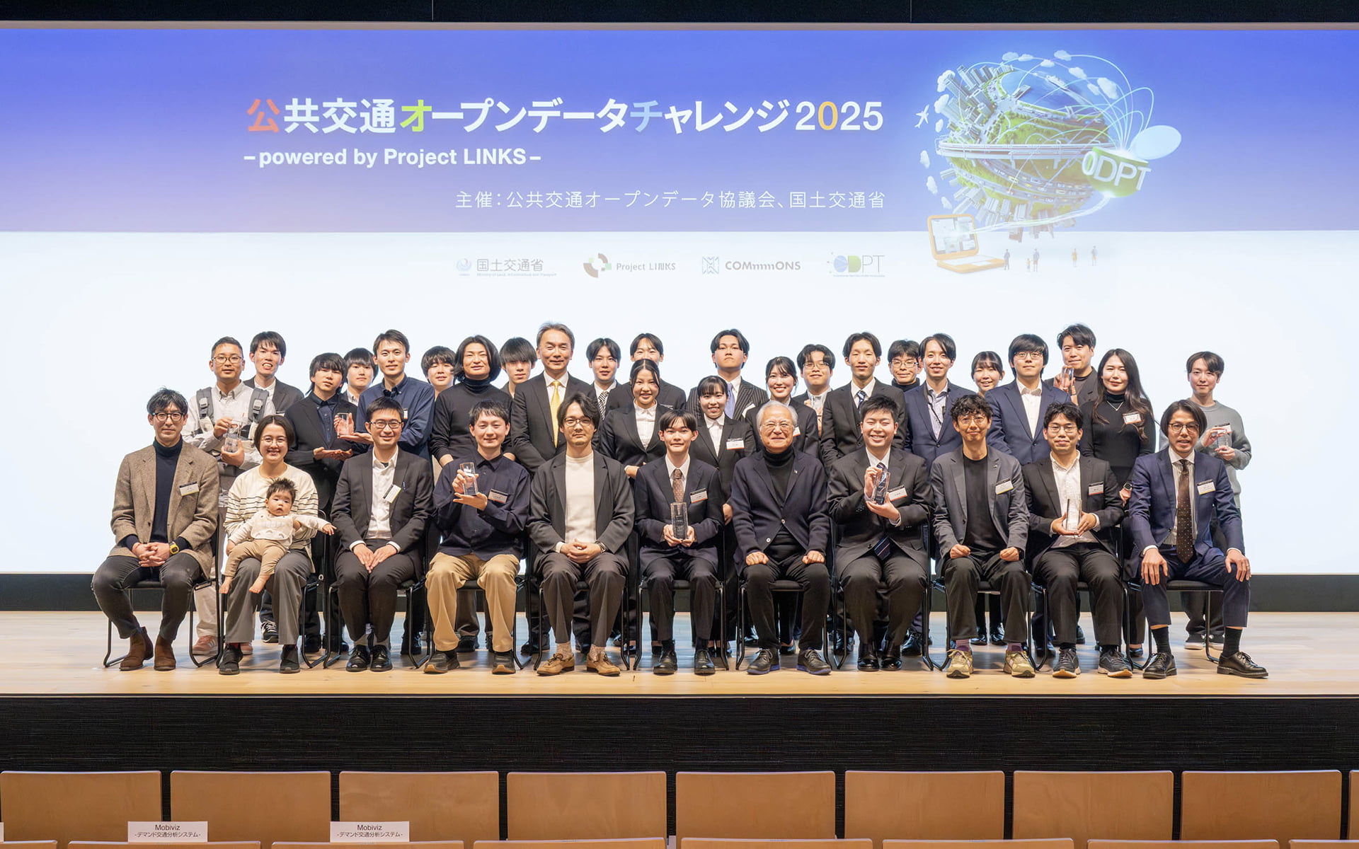 公共交通オープンデータが広げる移動サービス。開発者たちが挑んだアプリコンテストの成果記事のメインビジュアル