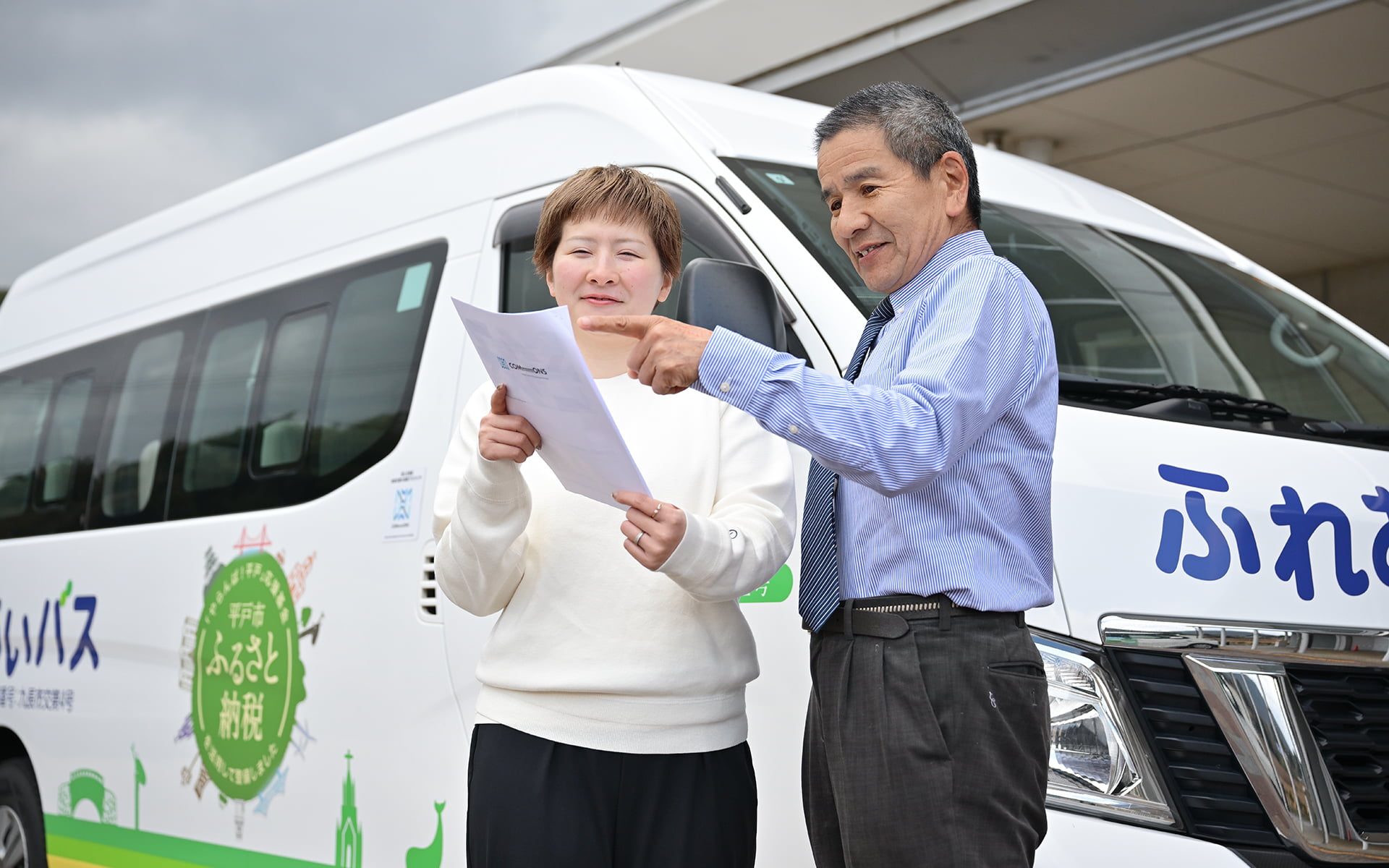 小規模でも、公共交通を「検索で見つけられる」状態へ。コミュニティバスのGTFSは現場業務に組み込めるか記事のメインビジュアル