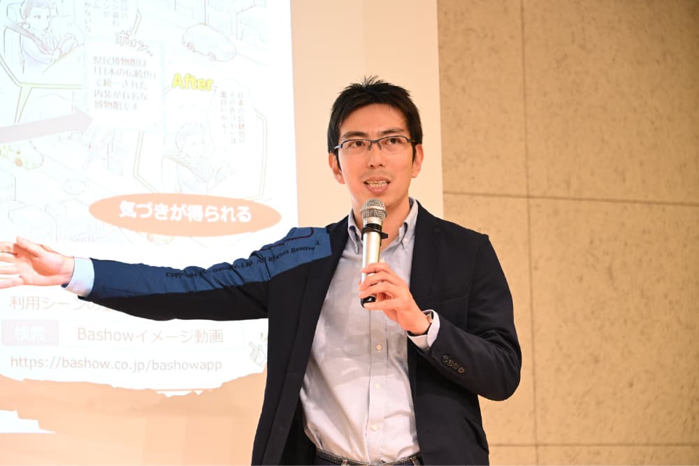 株式会社Bashow 代表取締役CEO 程塚 正史氏 イメージ画像