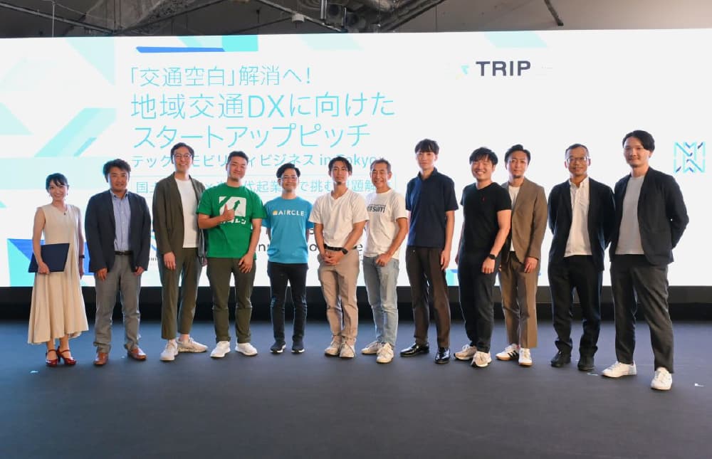 >『交通空白』解消へ！地域交通DXに向けたスタートアップピッチ-テック×モビリティビジネス in Tokyoのサムネイル画像