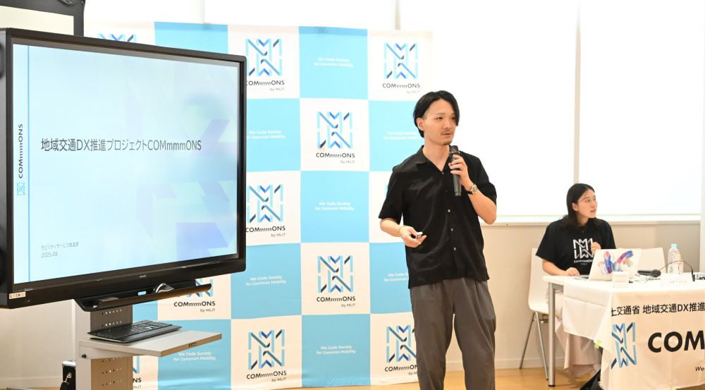 国土交通省 総合政策局 公共交通政策部門 モビリティサービス推進課 総括課長補佐 内山 裕弥氏 イメージ画像