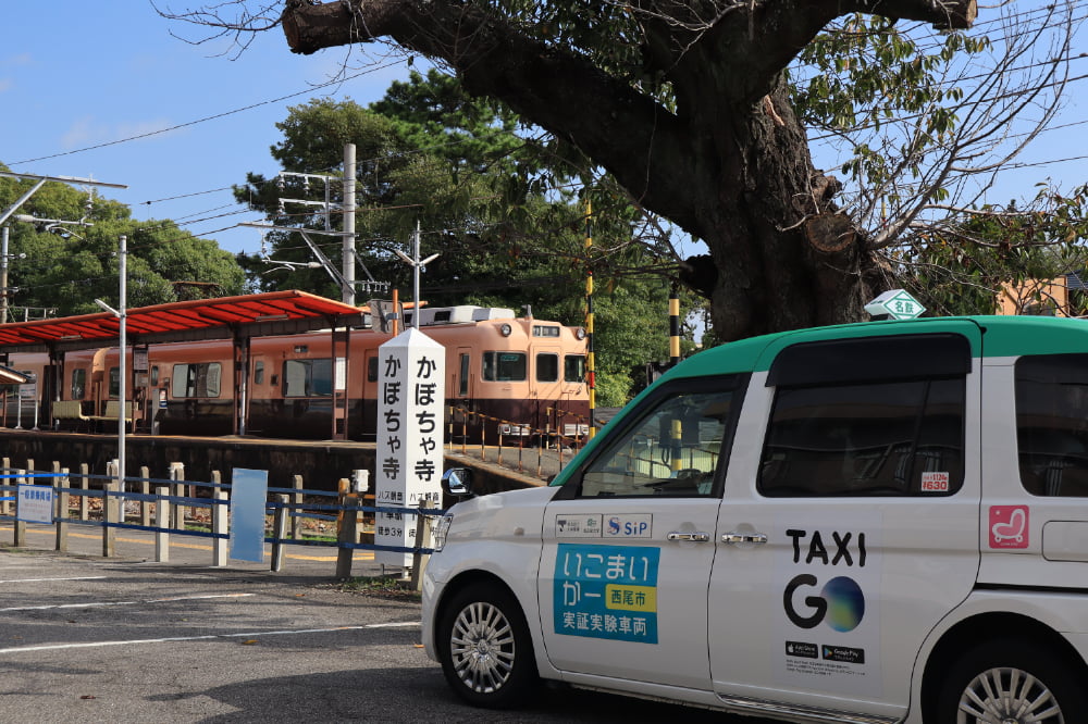 東幡豆駅前に待機する実証実験中の「いこまいかー」充当車両のイメージ画像