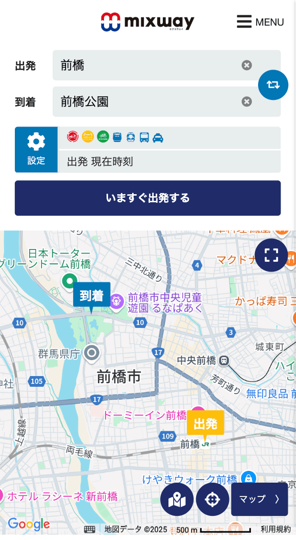 複合経路検索サービス「mixway」