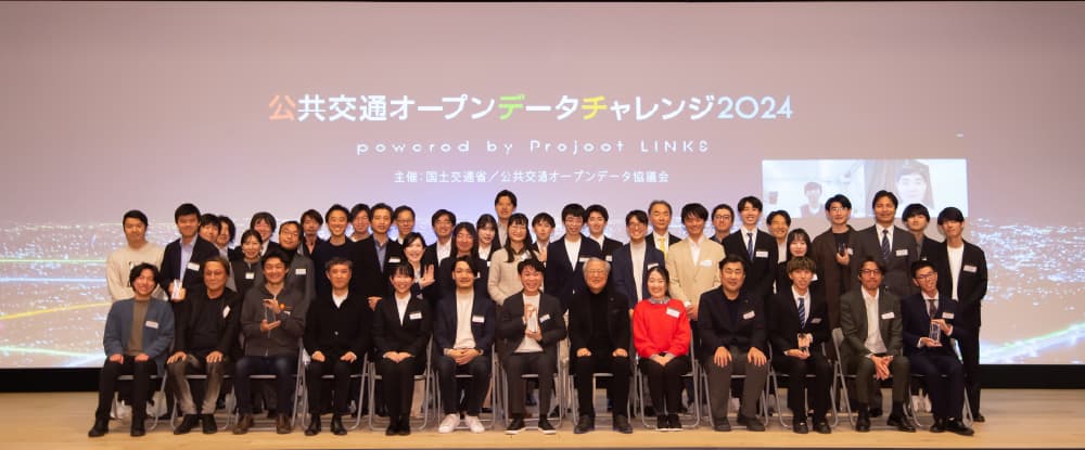 2024年度の最終審査会・表彰式の様子のイメージ画像