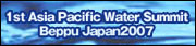 1st Asia Pacific Water Summit Beppu Japan 2007