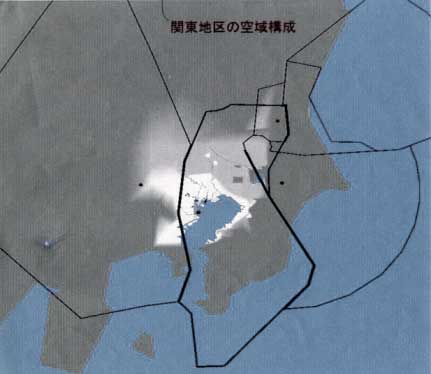 関東地区の空域構成の図