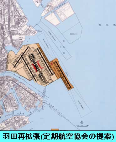 定期航空協会提案羽田拡張案の図