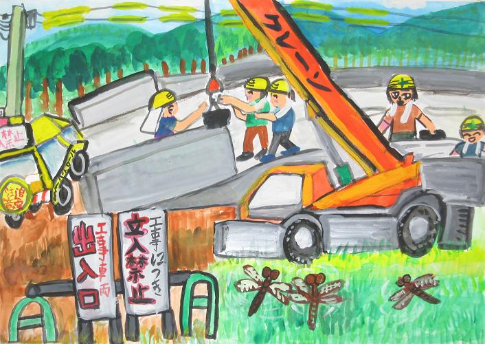 みんなの安心できる道づくり