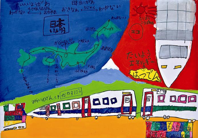 未来の電車「かかす」