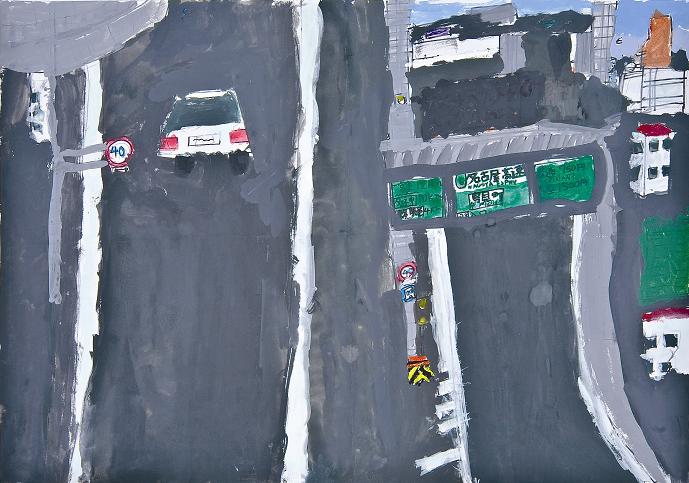 高速道路