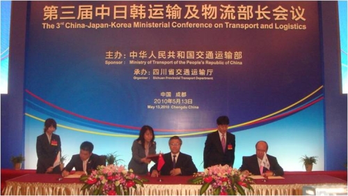 共同声明の署名式（左から三日月大臣政務官、中国リ･セイリン交通運輸部長、韓国チｮン･シﾞｮンフｧン国土海洋部長官）