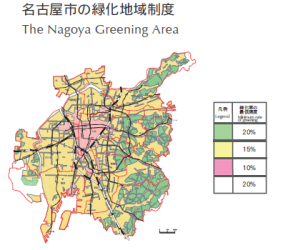 緑化地域制度／名古屋市の取組11