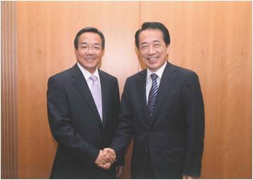 With Prime Minister Naoto KAN