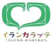 「民族共生の象徴となる空間」に関するイメージの構築に向けた検討会