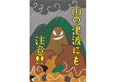 宮城県　白石市立東中学校　２年　大浦　未来