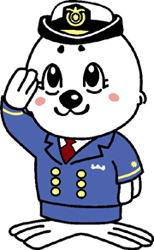 海上保安庁