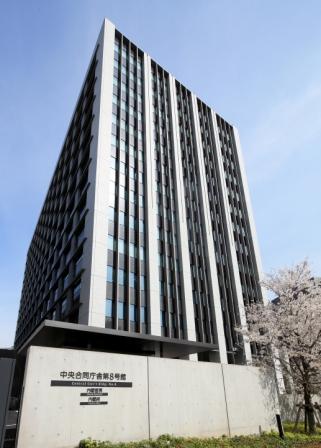 官庁営繕 中央合同庁舎第８号館 国土交通省