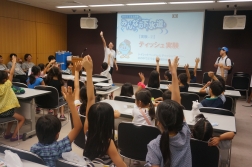 下水道に関するワークショップ(東京都下水道局)