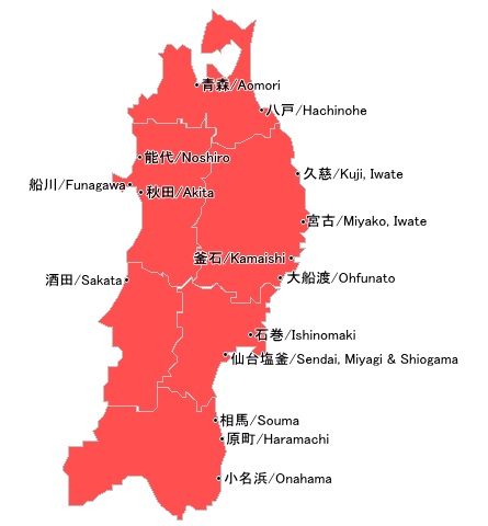 港湾：東北地方整備局 Tohoku - 国土交通省