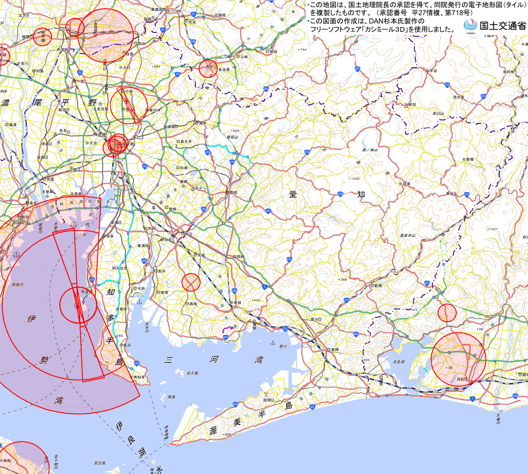 航空 中部 国土交通省