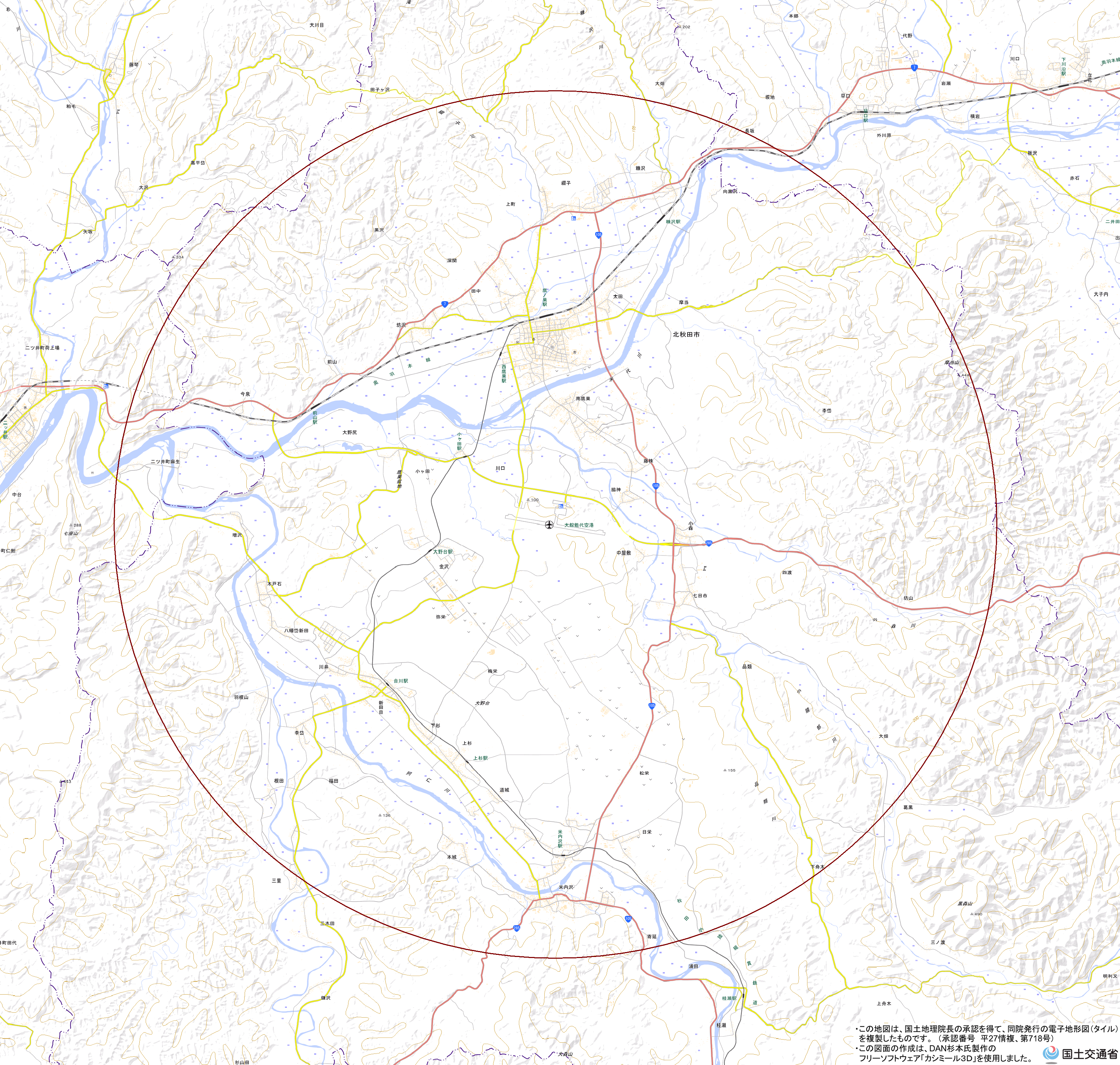 航空 東北 国土交通省