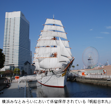 海事 先代 帆船日本丸 が国の指定重要文化財へ 国土交通省
