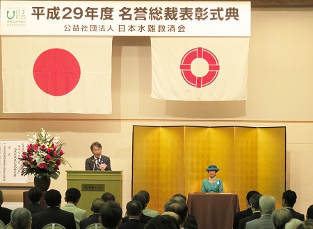 【平成29年6月5日】　日本水難救済会名誉総裁表彰式典に大野政務官が出席