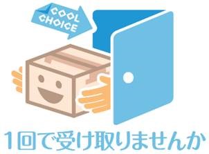 COOL CHOICEロゴ