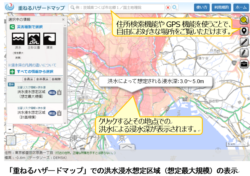 マップ 千葉 市 洪水 ハザード 君津市洪水ハザードマップ