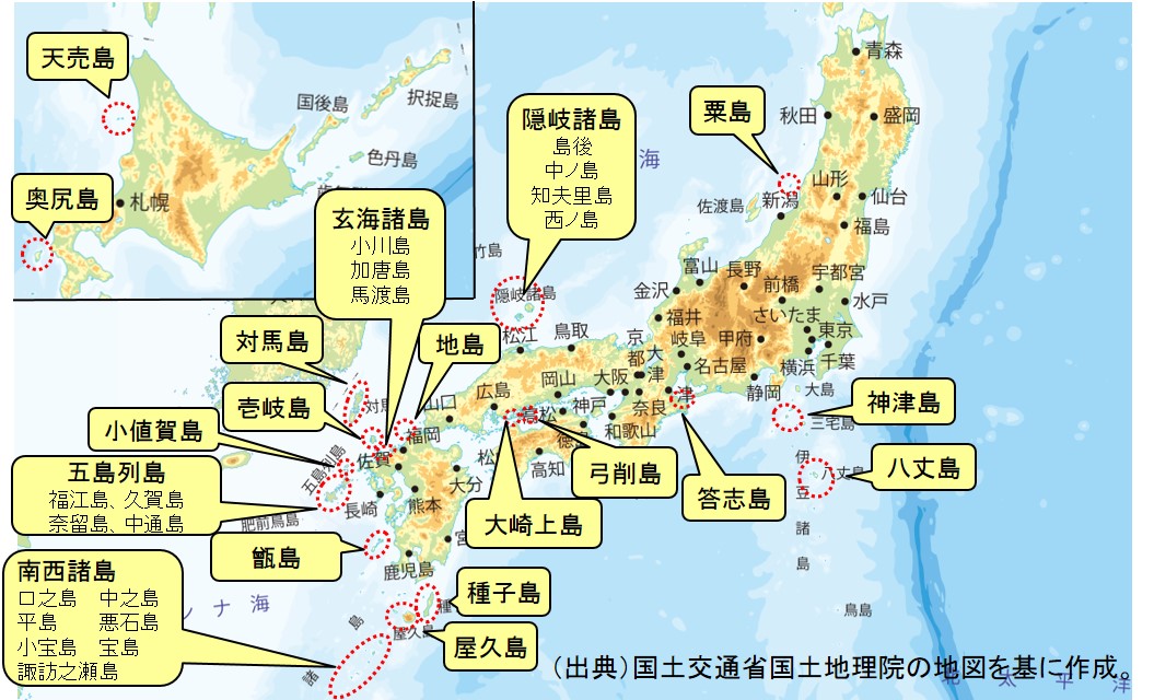 離島留学の実施地域一覧