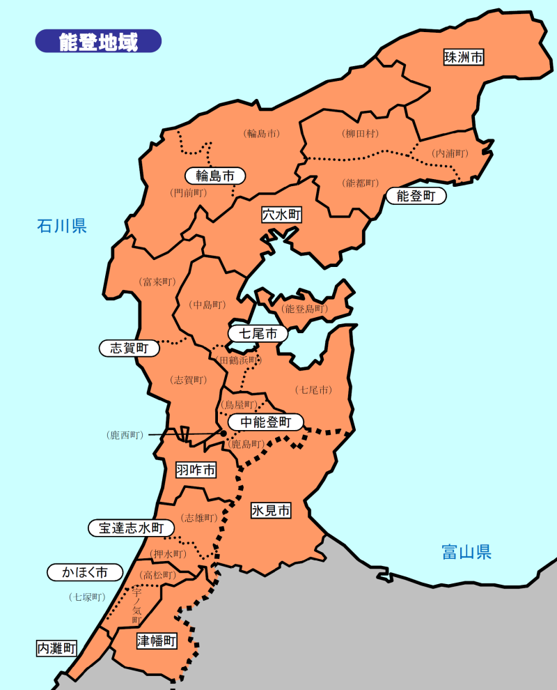 地方振興：能登地域（富山県、石川県） - 国土交通省