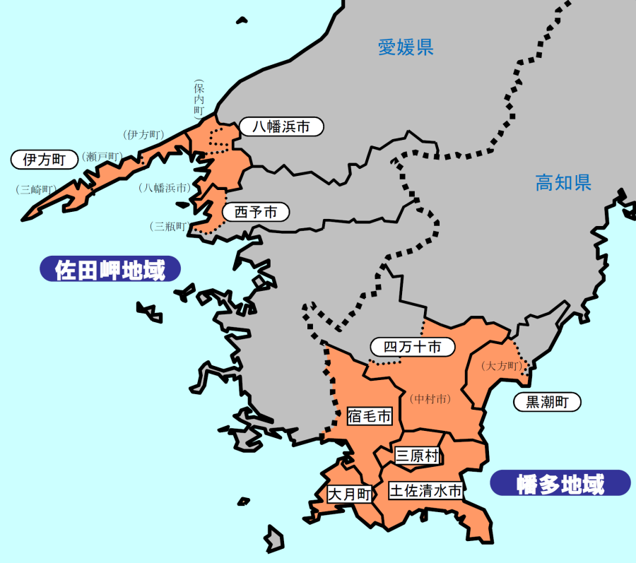 地方振興 幡多地域 高知県 国土交通省